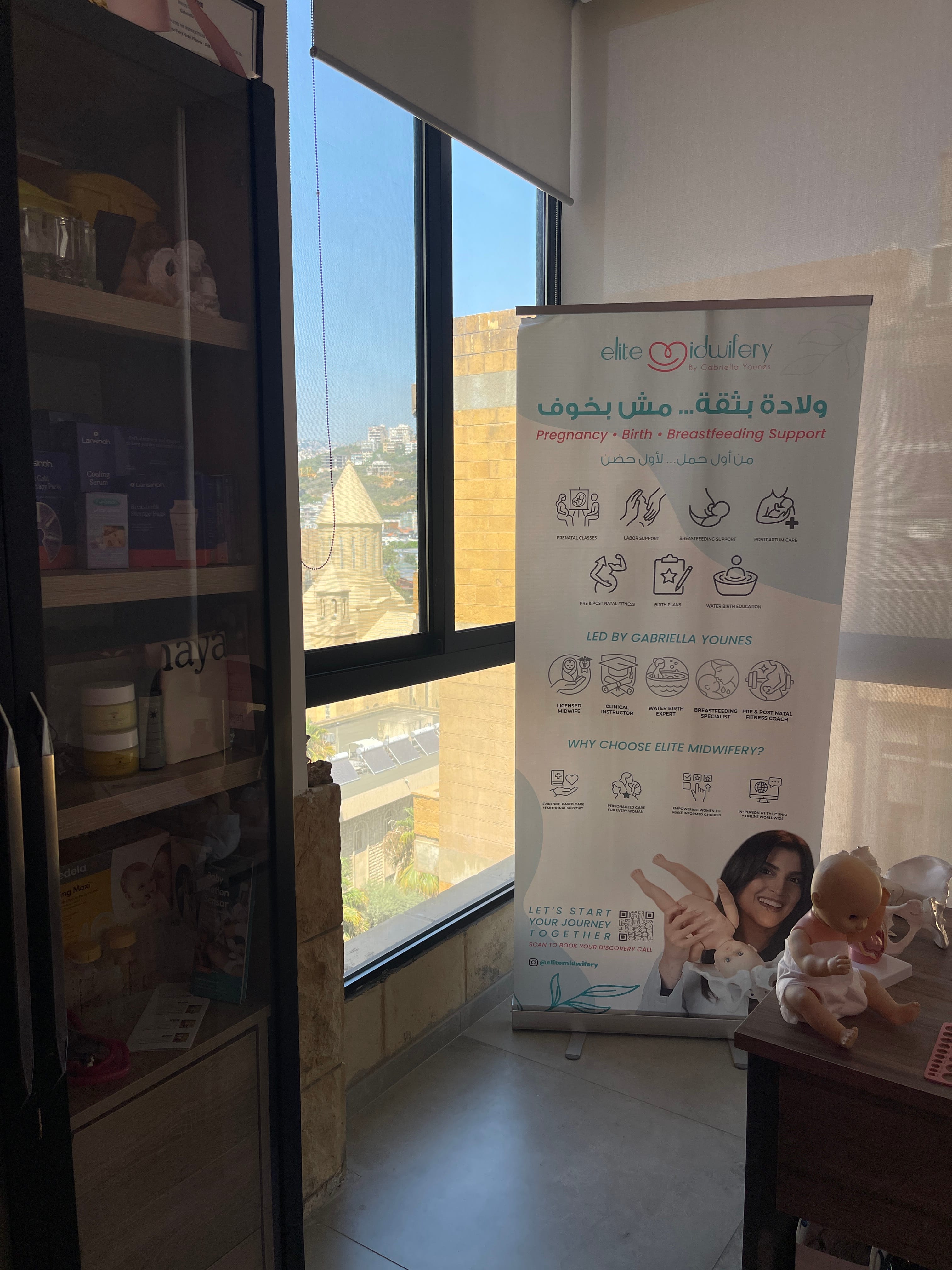 Interior detail at the Elite Midwifery clinic